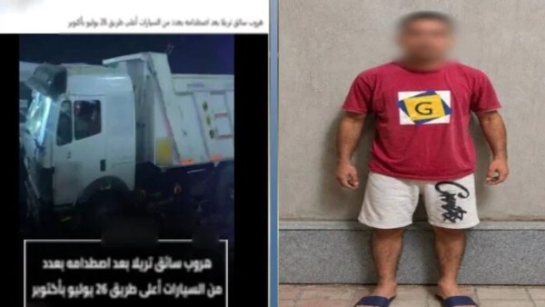 المتهم