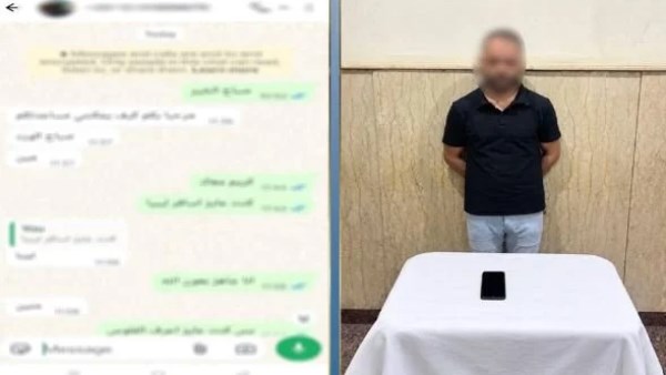 المتهم