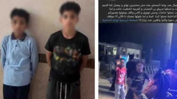 المتهمين