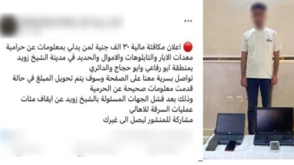 المتهم