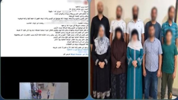 المتهمين