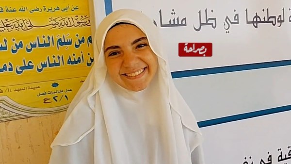 الطالبة أميرة تامر
