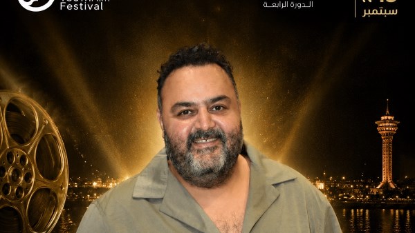 شيكو