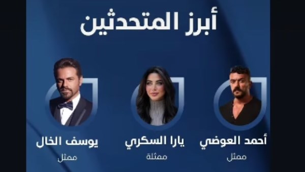 الفنان أحمد العوضي