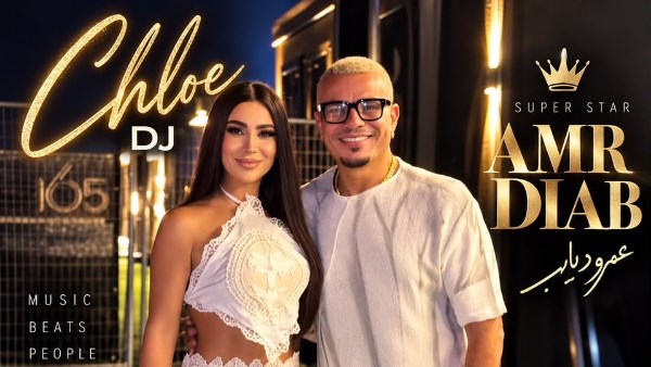  عمرو دياب