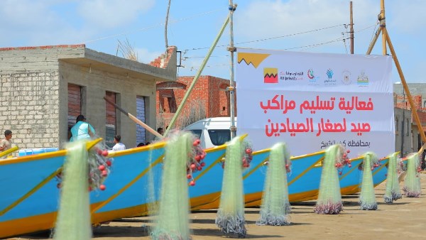 مبادرة «مراكب الرزق»