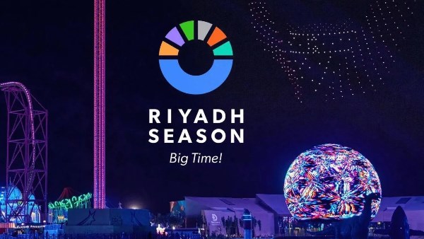 موسم الرياض 2026،