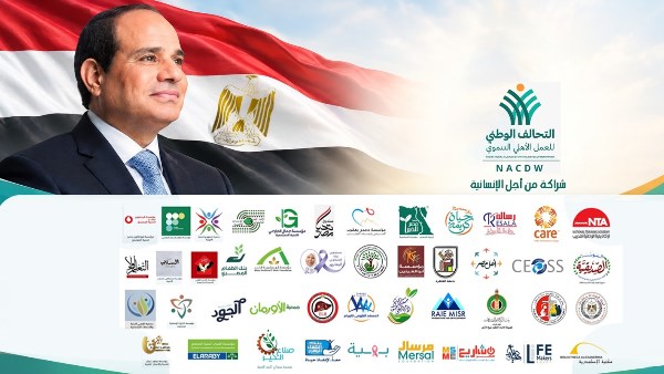 التحالف الوطني