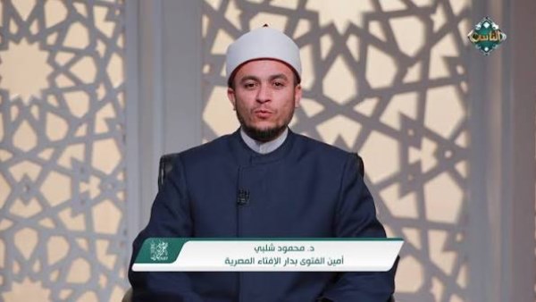 الدكتور محمود شلبي أمين الفتوى بدار الإفتاء المصرية