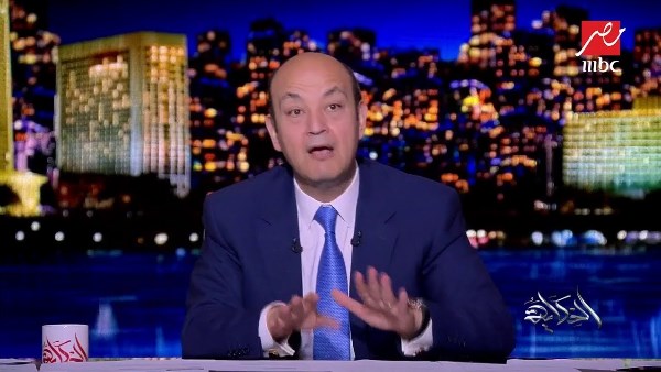 الإعلامي عمرو أديب