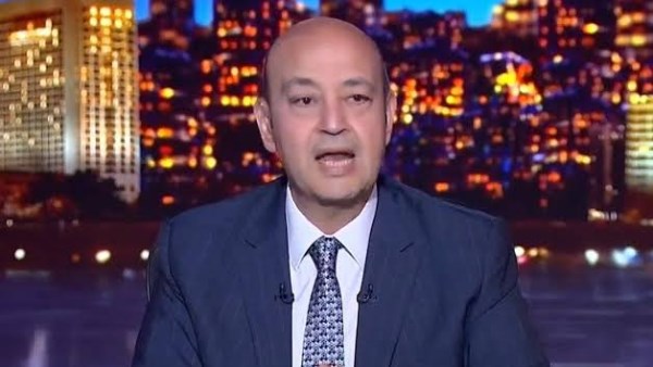  الإعلامي عمرو أديب
