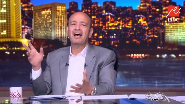 الإعلامي عمرو أديب