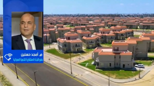 المهندس أمجد حسنين عضو اللجنة الاستشارية للتنمية العمرانية