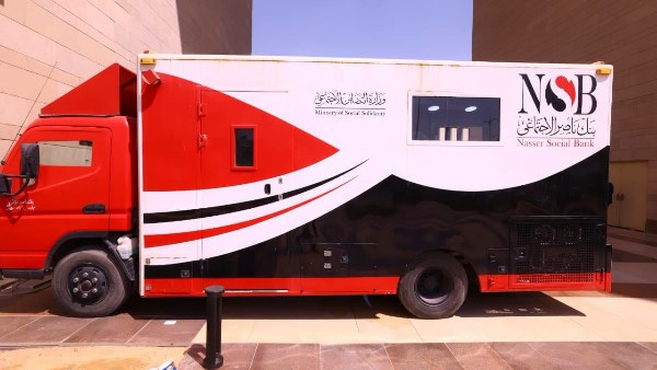 بنك ناصر يوفر عربة مصرفية بالحي الحكومي بالعاصمة الجديدة لتمويل المصروفات الدراسية