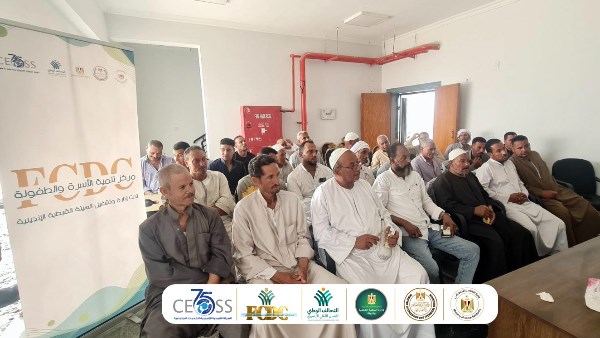 الهيئة القبطية الإنجيلية توعي 92 مزارعًا بالري الحديث وتحسين الإنتاج الزراعي في البحيرة