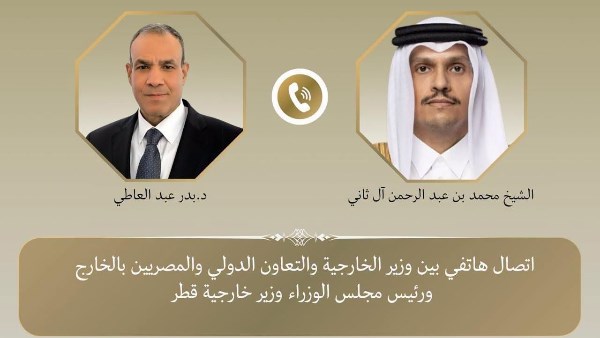 وزير الخارجية يبحث هاتفياً مع رئيس الوزراء وزير خارجية قطر التطورات الإقليمية 