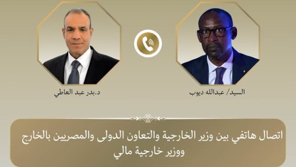 وزير الخارجية ونظيره المالي يبحثان سبل تعزيز العلاقات الثنائية وتطورات الأوضاع في منطقة الساحل