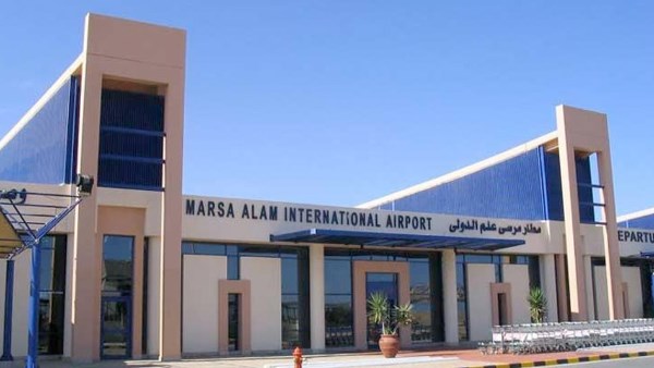 مطار مرسي علم