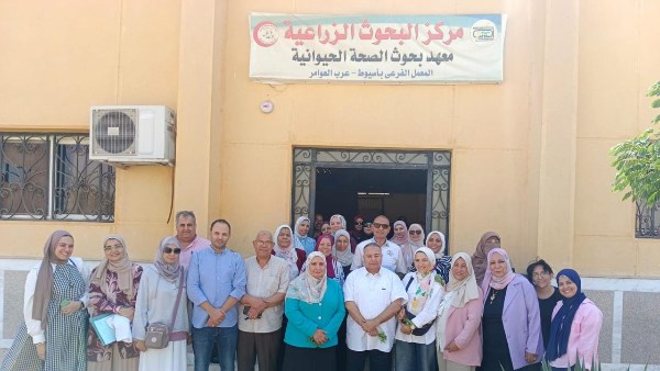 معمل الصحة الحيوانية في أسيوط