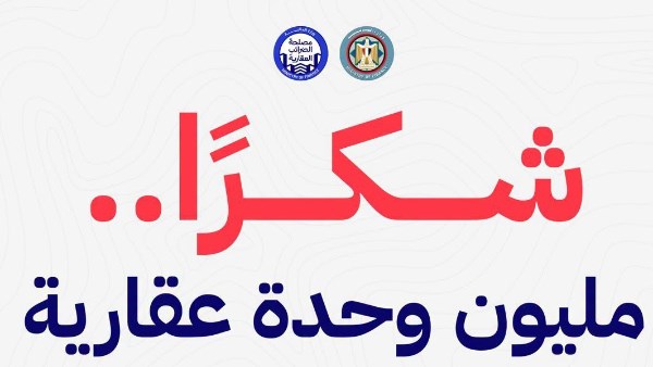  كجوك: «شكرًا لكل واحد وثق فينا وتجاوب معانا»