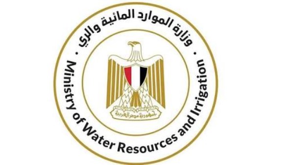 وزارة الموارد المائية والري