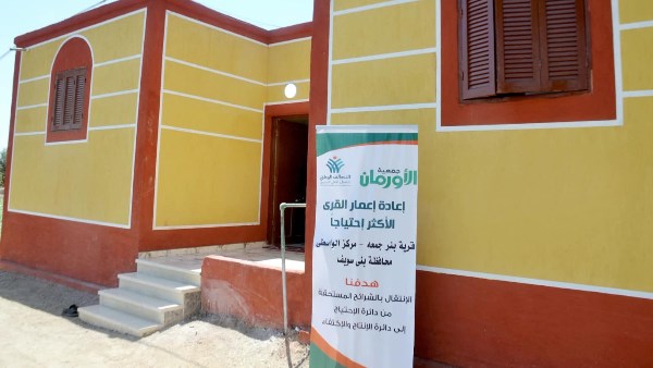  إعادة تأهيل المنازل في عدد من المحافظات