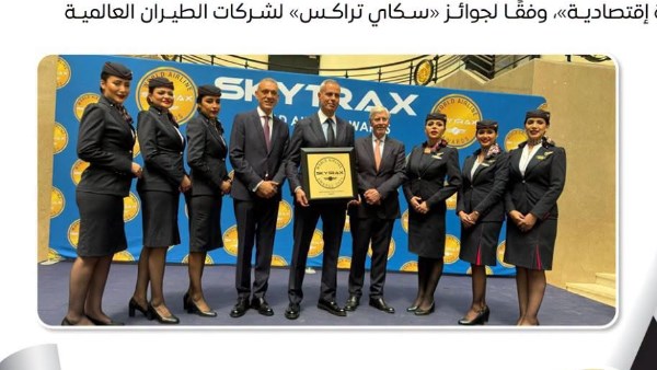 مصر للطيران تدخل قائمة أفضل 50 شركة طيران عالميًا خلال 2026
