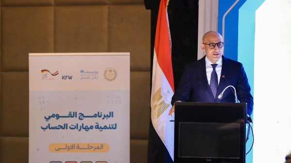 محمد عبد اللطيف - وزير التربية والتعليم والتعليم الفني
