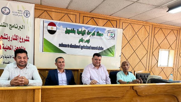 الزراعة تختتم برنامجًا تدريبيًا حول الأساليب الحديثة في مكافحة الآفات الزراعية بسوهاج