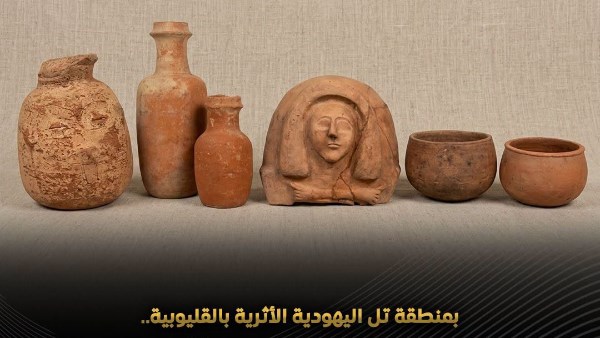 كشف أثري جديد في تل اليهودية بالقليوبية.. مقابر صخرية ومعسكر روماني