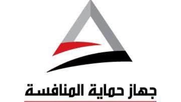 جهاز حماية المنافسة 