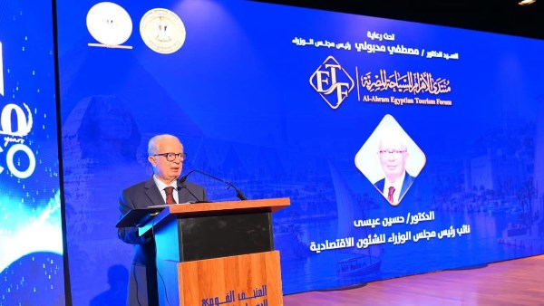 الدكتور حسين عيسى - نائب رئيس مجلس الوزراء للشؤون الاقتصادية