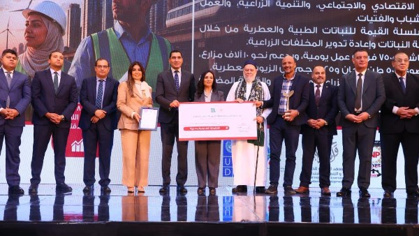 وزيرة التضامن تشهد ختام الدورة السابعة لجائزة مصر الخير لريادة العطاء الخيري