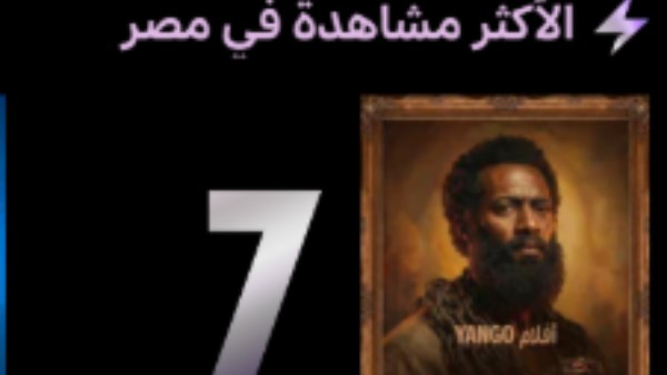 فيلم أسد 