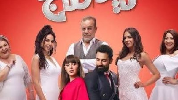 فيلم ريد فلاج