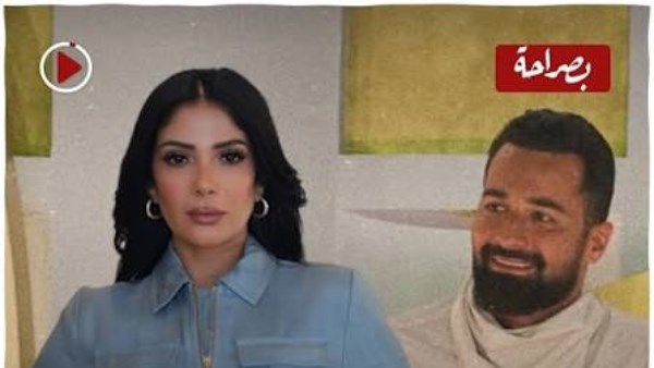 أحمد حاتم ومنى زكي 