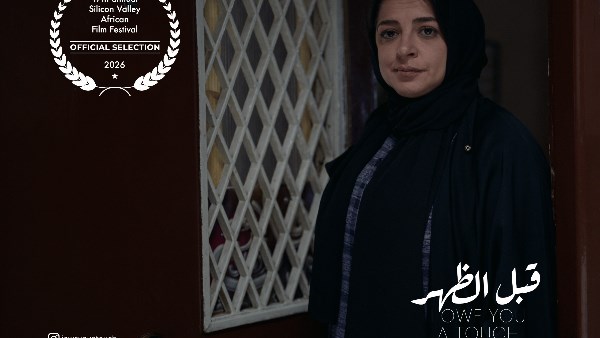  فيلم "قبل الظُهر" 