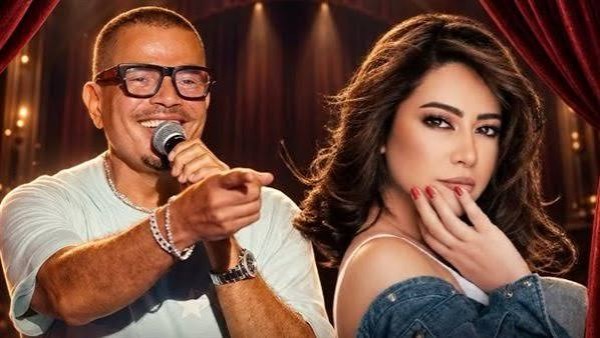 شيرين عبدالوهاب وعمرو دياب