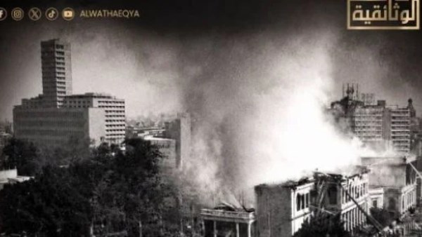 حريق الأوبرا 1971 على الوثائقية