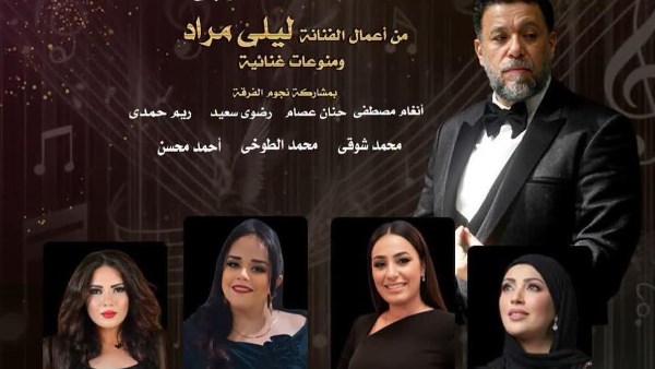 تراث نجوم زمن الفن الجميل 