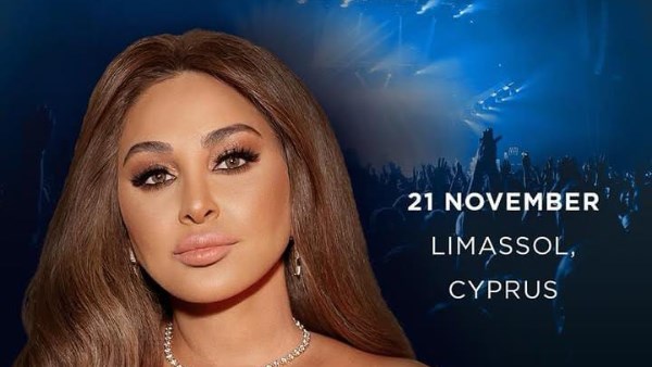 حفل إليسا في قبرص 