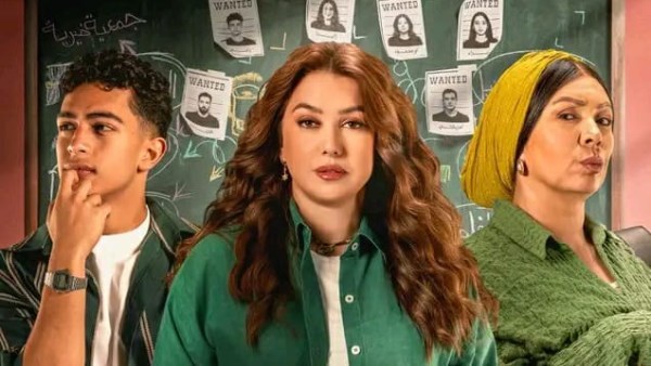 مسلسل 50/50