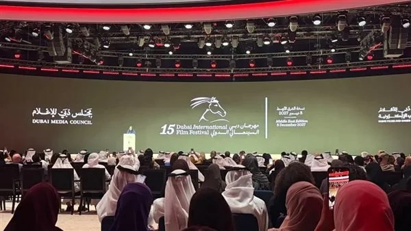 مهرجان دبي السينمائي الدولي 