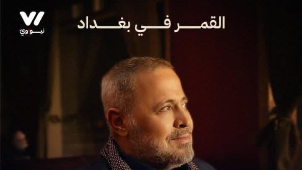 جورج وسوف