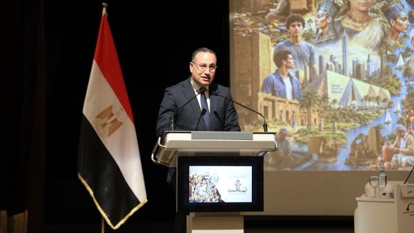مؤتمر الهوية الوطنية