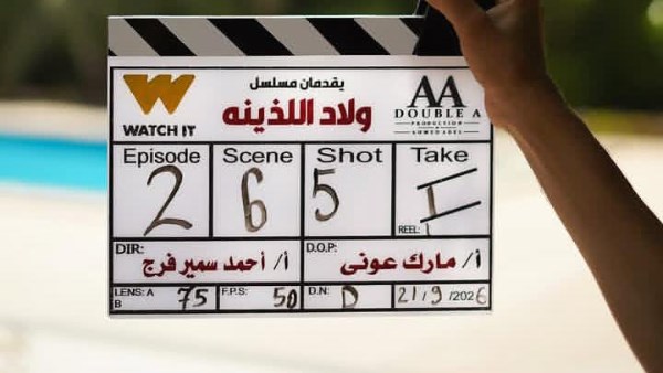 مسلسل ابن اللذينة