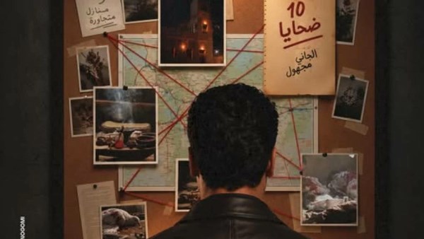  حكاية «ما لم يُحكى عن بني مزار»