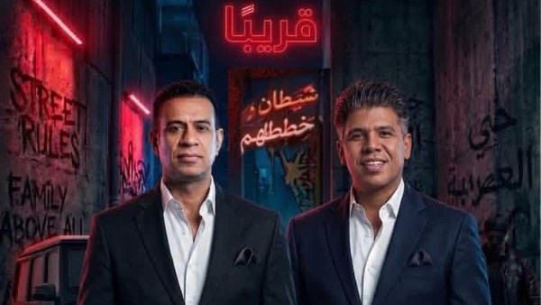 ديو شيطان وخططلهم