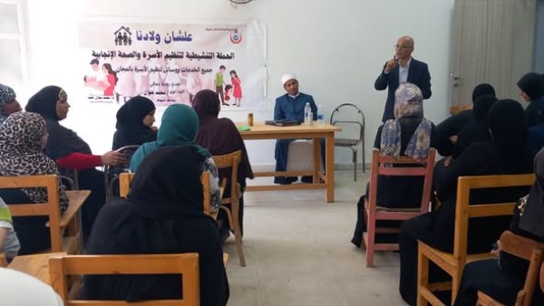 محافظ أسيوط 