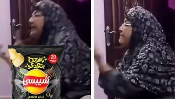 ام الزوج